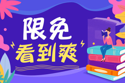 菲律宾被请去移民局遣返怎么办，会上黑名单吗_菲律宾签证网